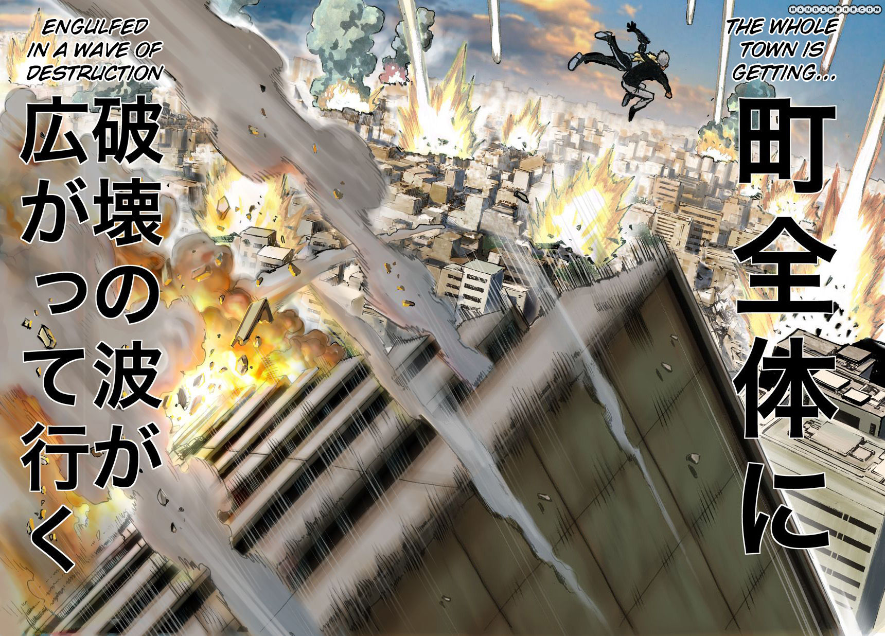 One Punch Man - Chapter 21.4 image 41